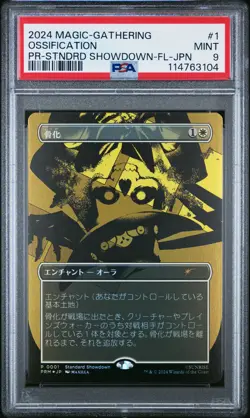 2024 MAGIC: THE GATHERING JAPANESE WPN COWBOY BEBOP #0001 OSSIFICATION PSA 9 - Image 1