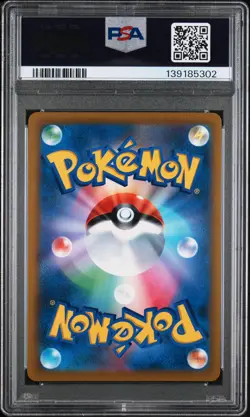 2022 POKEMON JAPANESE SWORD & SHIELD STAR BIRTH #014 CHARIZARD V PSA 9 - Image 2