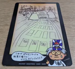 【NM】Ooyama Pokemon Machine Secret Factory Vintage Vending Series 3 From Japan - Image 3