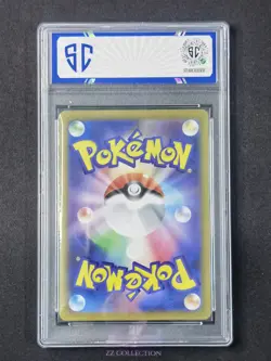 2025 Pokemon TCG JPN Mamoswine ex sv9 116/100 SR Battle Partners #0038 SC 10 - Image 2