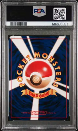2002 POKEMON JAPANESE PROMO TOUCH GENERATION CHANGE! PSA 9 - Image 2