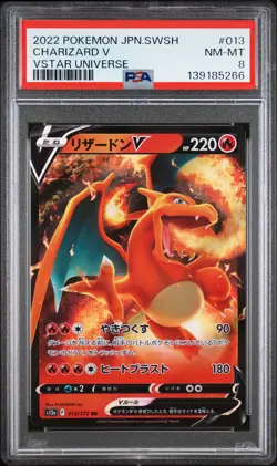 2022 POKEMON JAPANESE SWORD & SHIELD VSTAR UNIVERSE #013 CHARIZARD V PSA 8 - Image 1