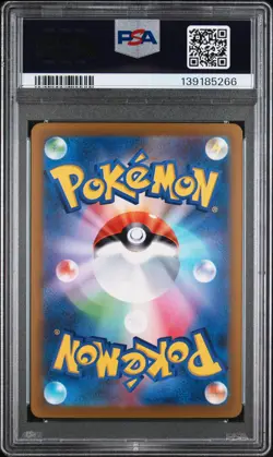 2022 POKEMON JAPANESE SWORD & SHIELD VSTAR UNIVERSE #013 CHARIZARD V PSA 8 - Image 2