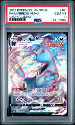 2021 POKEMON JPN SWORD & SHIELD VMAX CLIMAX #101 FULL ART/UMBREON VMAX PSA 10 - Image 1