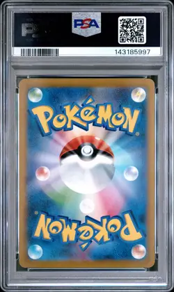 2021 POKEMON JPN SWORD & SHIELD VMAX CLIMAX #101 FULL ART/UMBREON VMAX PSA 10 - Image 2