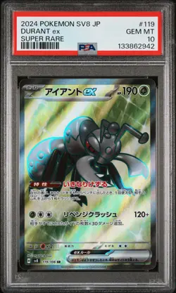 2024 POKEMON JAPANESE SUPER ELECTRIC BREAKER SUPER RARE #119 DURANT EX PSA 10 - Image 1