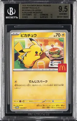 2025 POKEMON JAPANESE MEGA EVOLUTION MCDONALDS PROMO #020/M-P PIKACHU BGS 9.5 - Image 1