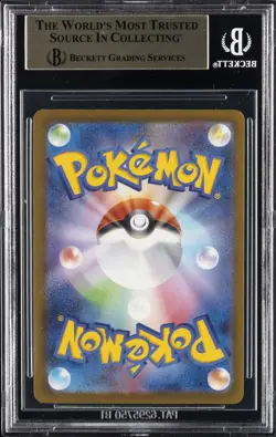 2025 POKEMON JAPANESE MEGA EVOLUTION MCDONALDS PROMO #020/M-P PIKACHU BGS 9.5 - Image 2
