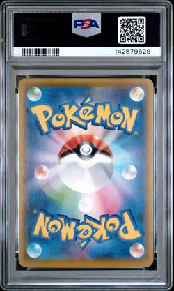 2021 POKEMON JPN 25TH ANNIV COLLECTION #022 FULL ART/SURFING PIKACHU VMAX PSA 10 - Image 2