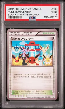 2012 POKEMON JAPANESE B&W PROMO #190 POKEMON CENTER PSA 9 - Image 1