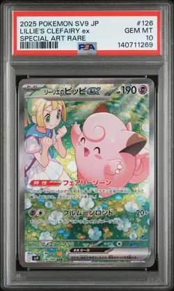 2025 POKEMON JPN BATTLE PARTNERS SPECIAL ART RARE LILLIE'S CLEFAIRY EX PSA 10 - Image 1