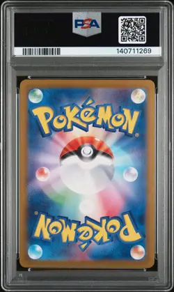 2025 POKEMON JPN BATTLE PARTNERS SPECIAL ART RARE LILLIE'S CLEFAIRY EX PSA 10 - Image 2