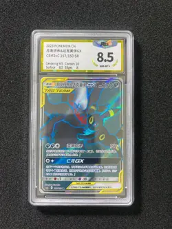 2023 Pokemon S-CHS Super Rare CSM2cC 157/150 SR Umbreon&Darkrai GX PGS 8.5 LU57 - Image 1