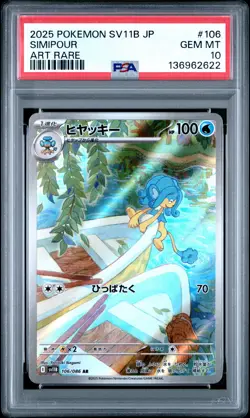 2025 POKEMON JAPANESE SV11B-BLACK BOLT ART RARE #106 SIMIPOUR PSA 10 - Image 1