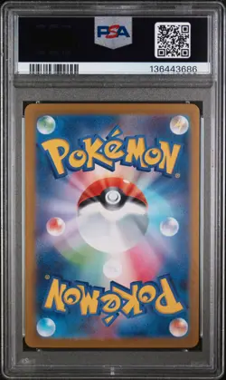 2025 POKEMON JPN MBG-MEGA STARTER SET MEGA GENGAR EX #003 MEGA GENGAR EX PSA 10 - Image 2