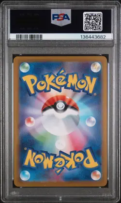 2025 POKEMON JPN MBG-MEGA STARTER SET MEGA GENGAR EX #003 MEGA GENGAR EX PSA 10 - Image 2