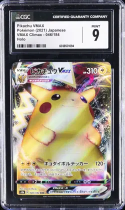 2021 POKEMON JAPANESE VMAX CLIMAX HOLO #046 PIKACHU VMAX CGC 9 - Image 1