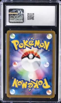 2021 POKEMON JAPANESE VMAX CLIMAX HOLO #046 PIKACHU VMAX CGC 9 - Image 2