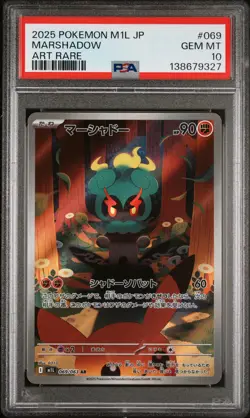 2025 POKEMON JAPANESE M1L-MEGA BRAVE ART RARE #069 MARSHADOW PSA 10 - Image 1