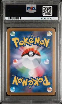 2025 POKEMON JAPANESE M1L-MEGA BRAVE ART RARE #069 MARSHADOW PSA 10 - Image 2