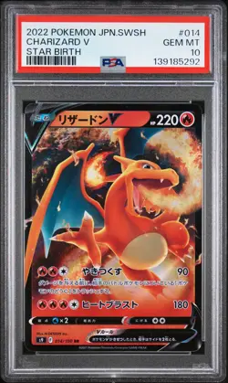 2022 POKEMON JAPANESE SWORD & SHIELD STAR BIRTH #014 CHARIZARD V PSA 10 - Image 1