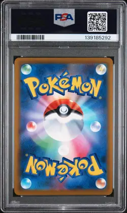 2022 POKEMON JAPANESE SWORD & SHIELD STAR BIRTH #014 CHARIZARD V PSA 10 - Image 2