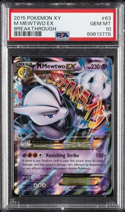 2015 POKEMON XY BREAKTHROUGH #63 M MEWTWO EX PSA 10 - Image 1