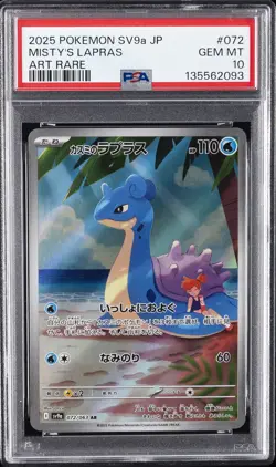 2025 POKEMON JAPANESE SV9A-HEAT WAVE ARENA ART RARE #072 MISTY'S LAPRAS PSA 10 - Image 1