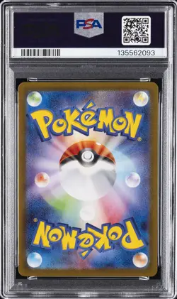 2025 POKEMON JAPANESE SV9A-HEAT WAVE ARENA ART RARE #072 MISTY'S LAPRAS PSA 10 - Image 2