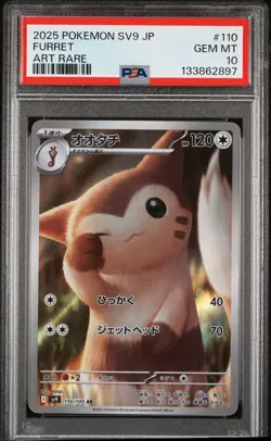 2025 POKEMON JAPANESE SV9-BATTLE PARTNERS ART RARE #110 FURRET PSA 10 - Image 1