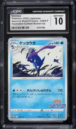 2022 Pokemon Japanese Promo Illustration Contest Greninja #339 CGC 10 - Image 1