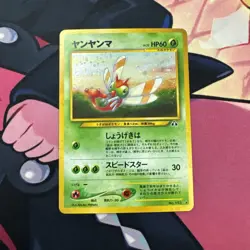 Lot Of 8 Vintage Pokemon Japanese Holo Rares LP or Better - Image 2