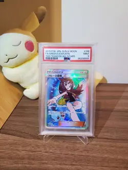 Green's Exploration 196/173 Pokemon Japanese Tag Team Gx All Stars PSA 9 Mint - Image 1
