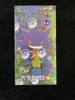 2025 Pokemon TCG Chinese Collect 151C Surprise Slim Box Sealed #5 M11 VB12 - Image 1