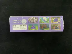 2025 Pokemon TCG Chinese Collect 151C Surprise Slim Box Sealed #5 M11 VB12 - Image 2