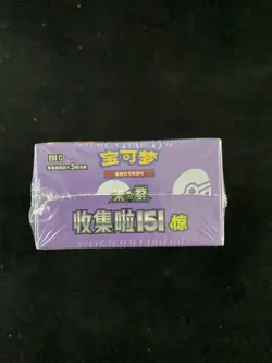 2025 Pokemon TCG Chinese Collect 151C Surprise Slim Box Sealed #5 M11 VB12 - Image 4
