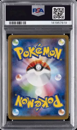 2021 POKEMON JAPANESE SWSH HIGH-CLASS DECK #002 FULL ART/GENGAR VMAX PSA 10 - Image 2