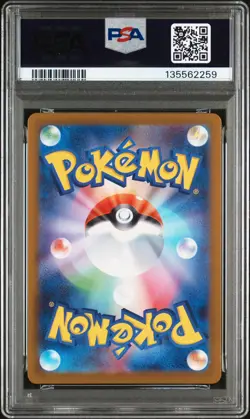 2025 POKEMON JAPANESE M1L-MEGA BRAVE ART RARE #065 IVYSAUR PSA 10 - Image 2