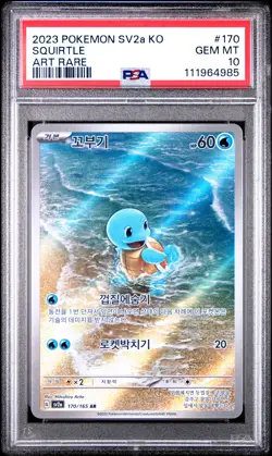2023 POKEMON KOREAN SV2A-POKEMON 151 ART RARE #170 SQUIRTLE PSA 10 - Image 1