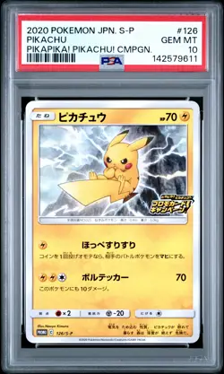 2020 POKEMON JPN S PROMO PIKAPIKA! PIKACHU! CAMPAIGN #126 PIKACHU PSA 10 - Image 1