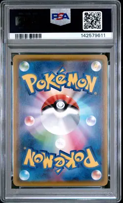 2020 POKEMON JPN S PROMO PIKAPIKA! PIKACHU! CAMPAIGN #126 PIKACHU PSA 10 - Image 2