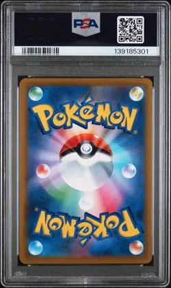 2022 POKEMON JAPANESE SWORD & SHIELD STAR BIRTH #014 CHARIZARD V PSA 10 - Image 2