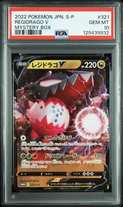 2022 POKEMON JAPANESE S PROMO MYSTERY BOX #321 REGIDRAGO V PSA 10 - Image 1