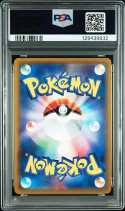 2022 POKEMON JAPANESE S PROMO MYSTERY BOX #321 REGIDRAGO V PSA 10 - Image 2
