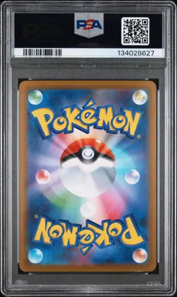 2025 POKEMON JAPANESE SV11B-BLACK BOLT ART RARE #126 ELGYEM PSA 8 - Image 2