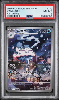 2025 POKEMON JAPANESE SV11W-WHITE FLARE ART RARE #110 VANILLUXE PSA 8 - Image 1