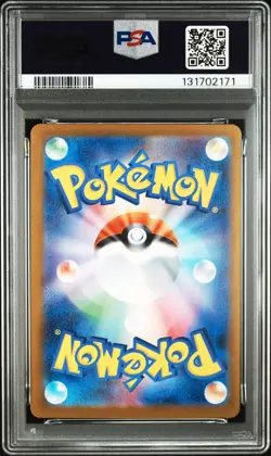 2025 POKEMON JAPANESE MEGA SYMPHONIA SPECIAL ART RARE #088 MEGA LATIAS EX PSA 10 - Image 2