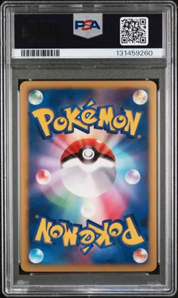 2007 POKEMON JPN 10TH MOVIE COMMEMORATION PRINCE OF THE SEA MANAPHY-HOLO PSA 10 - Image 2