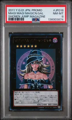 2011 YU-GI-OH! JAPANESE PROMO SHONEN JUMP MAGAZINE MAGI MAGI MAGICIAN GAL PSA 8 - Image 1