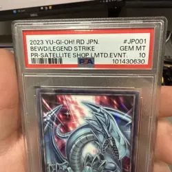 PSA10 YuGiOh 2023 Blue Eyes White Dragon RD/ARTC-JP001 Shop lmtd evnt US SELLER - Image 2